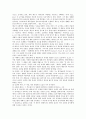 [세례 요한][출생][사명][세례][설교][정치참여][세례 요한과 예수 그리스도]세례 요한의 출생, 세례 요한의 사명, 세례 요한의 세례, 세례 요한의 설교, 세례 요한의 정치참여, 세례 요한과 예수 그리스도 분석 9페이지