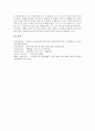 [세례 요한][출생][사명][세례][설교][정치참여][세례 요한과 예수 그리스도]세례 요한의 출생, 세례 요한의 사명, 세례 요한의 세례, 세례 요한의 설교, 세례 요한의 정치참여, 세례 요한과 예수 그리스도 분석 10페이지
