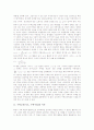 수학교육(지도, 수학수업)의 목표와 이론, 수학교육(지도, 수학수업)의 영향, 수학교육(지도, 수학수업)의 과정과 평가, 수학교육(지도, 수학수업)과 통계교육, 연산학습, 수학교육(지도, 수학수업)의 개선 방향 4페이지