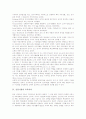 [신입사원][자유시간활용][조직사회화][교육의의][교육사례][신업사원 관련 제언]신입사원의 자유시간활용, 신입사원의 조직사회화, 신입사원의 교육의의, 신입사원 교육사례, 신업사원 관련 제언 분석 4페이지