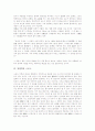 [양명학][양지론][치양지론][회통원융사상][스포츠][양명학의 비판]양명학의 의미, 양명학의 전개, 양명학의 양지론, 양명학의 치양지론, 양명학의 회통원융사상, 양명학과 스포츠, 양명학의 비판 분석 7페이지