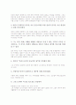 예수그리스도(예수님)의 칭호, 예수그리스도(예수님)의 몸, 예수그리스도(예수님)의 인성, 예수그리스도(예수님)의 신분, 예수그리스도(예수님) 지옥강하, 예수그리스도(예수님) 성취, 예수그리스도(예수님) 부활 8페이지