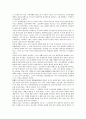 [유교사상][인권사상][도교사상][유교사상의 과제]유교사상의 정립, 유교사상의 이론, 유교사상의 영향, 유교사상의 연구, 유교사상과 인권사상, 유교사상과 도교사상, 향후 유교사상의 과제 분석 3페이지
