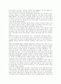 [유교사상][인권사상][도교사상][유교사상의 과제]유교사상의 정립, 유교사상의 이론, 유교사상의 영향, 유교사상의 연구, 유교사상과 인권사상, 유교사상과 도교사상, 향후 유교사상의 과제 분석 4페이지