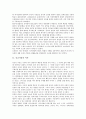 [유교사상][인권사상][도교사상][유교사상의 과제]유교사상의 정립, 유교사상의 이론, 유교사상의 영향, 유교사상의 연구, 유교사상과 인권사상, 유교사상과 도교사상, 향후 유교사상의 과제 분석 5페이지