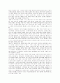 [유교사상][인권사상][도교사상][유교사상의 과제]유교사상의 정립, 유교사상의 이론, 유교사상의 영향, 유교사상의 연구, 유교사상과 인권사상, 유교사상과 도교사상, 향후 유교사상의 과제 분석 9페이지