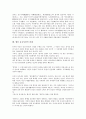 [유교사상][인권사상][도교사상][유교사상의 과제]유교사상의 정립, 유교사상의 이론, 유교사상의 영향, 유교사상의 연구, 유교사상과 인권사상, 유교사상과 도교사상, 향후 유교사상의 과제 분석 11페이지