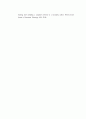 교수자-학습자 간 상호작용이 학업성취도에 미치는 영향 24페이지