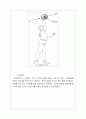 배구 과학적 원리 8페이지