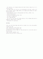 음악과 창작수업(창작활동중심학습)의 개념, 음악과 창작수업(창작활동중심학습)의 지도내용, 음악과 창작수업(창작활동중심학습)의 사례와 모형, 향후 음악과 창작학습(창작활동중심학습)의 개선 방안 분석 7페이지