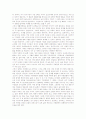 [의사소통][의사소통 장애][의사소통을 통한 가족치료 사례]의사소통의 개념, 의사소통의 유형, 의사소통의 기능, 의사소통의 사상, 의사소통의 접근, 의사소통의 장애, 의사소통을 통한 가족치료 사례 분석 5페이지