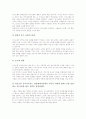 [의사소통][의사소통 장애][의사소통을 통한 가족치료 사례]의사소통의 개념, 의사소통의 유형, 의사소통의 기능, 의사소통의 사상, 의사소통의 접근, 의사소통의 장애, 의사소통을 통한 가족치료 사례 분석 10페이지