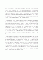 온라인대학 게시판의 토론과 상호작용성 분석 소조직으로서의 학과간 비교를 중심으로 24페이지