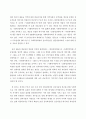 온라인대학 게시판의 토론과 상호작용성 분석 소조직으로서의 학과간 비교를 중심으로 26페이지