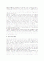 [장자][장자 사상][장자 생애][장자 자연관][장자 세계관][장자 心(심)이론][격의불교]장자의 사상, 장자의 사상적 배경, 장자의 생애, 장자의 자연관, 장자의 세계관, 장자의 心(심)이론, 장자와 격의불교 분석 3페이지