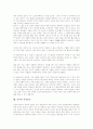 [장자][장자 사상][장자 생애][장자 자연관][장자 세계관][장자 心(심)이론][격의불교]장자의 사상, 장자의 사상적 배경, 장자의 생애, 장자의 자연관, 장자의 세계관, 장자의 心(심)이론, 장자와 격의불교 분석 12페이지
