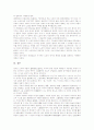 [장자][장자 사상][장자 생애][장자 자연관][장자 세계관][장자 心(심)이론][격의불교]장자의 사상, 장자의 사상적 배경, 장자의 생애, 장자의 자연관, 장자의 세계관, 장자의 心(심)이론, 장자와 격의불교 분석 13페이지