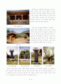 도동서원 답사기 6페이지