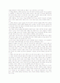 존 웨슬리(요한 웨슬리)의 신학과 금전관, 존 웨슬리(요한 웨슬리) 은총, 존 웨슬리(요한 웨슬리) 은혜와 최초회개, 존 웨슬리(요한 웨슬리) 성령충만과 성화, 존 웨슬리(요한 웨슬리) 행동주의신학과 기독교교육 8페이지