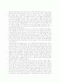 지구화(세계화)의 성격, 지구화(세계화)의 저항, 지구화(세계화)의 한계, 지구화(세계화)와 지역주의, 지구화(세계화)와 반지구화운동, 지구화(세계화)의 실태, 지구화(세계화)의 문제점, 지구화(세계화) 시사점 7페이지