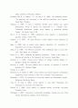 실행연구(Action Research)를 통한 교육 실제의 개선 27페이지