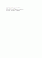 체육과학습(교육, 수업)의 변천과 운영, 체육과학습(교육, 수업) 연구, 체육과학습(교육, 수업) 평가, 체육과학습(교육, 수업) 문제점, 체육과학습(교육, 수업) 발문요령, 체육과학습(교육, 수업) 모형과 제언 13페이지