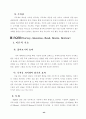 토의학습을 활용한 반응중심 수업모형 적용 연구 46페이지