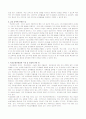  21세기 교육을 위한 학교장상 4페이지