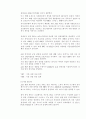 우편봉투 바탕색에 따른 스캐너 적정 설정값 조사 11페이지