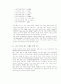 우편봉투 바탕색에 따른 스캐너 적정 설정값 조사 47페이지