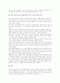 컴퓨터보조수업(컴퓨터보조학습, CAI)의 특성과 학습 유형, 컴퓨터보조수업(컴퓨터보조학습, CAI)의 사회과교육과 국어과교육, 컴퓨터보조수업(컴퓨터보조학습, CAI)의 고려 사항, 컴퓨터보조수업(CAI) 활용 방안 6페이지