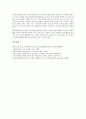 컴퓨터보조수업(컴퓨터보조학습, CAI)의 특성과 학습 유형, 컴퓨터보조수업(컴퓨터보조학습, CAI)의 사회과교육과 국어과교육, 컴퓨터보조수업(컴퓨터보조학습, CAI)의 고려 사항, 컴퓨터보조수업(CAI) 활용 방안 7페이지