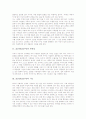 [표준말][표준어]표준말(표준어)의 역사, 표준말(표준어)의 자연성, 표준말(표준어)의 기능, 표준말(표준어)과 표준어규정, 표준말(표준어)과 사회방언, 표준말(표준어)의 문제점, 표준말(표준어) 오용 사례 분석 4페이지