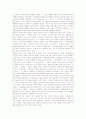 [표준말][표준어]표준말(표준어)의 역사, 표준말(표준어)의 자연성, 표준말(표준어)의 기능, 표준말(표준어)과 표준어규정, 표준말(표준어)과 사회방언, 표준말(표준어)의 문제점, 표준말(표준어) 오용 사례 분석 6페이지