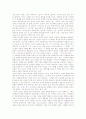 [표준말][표준어]표준말(표준어)의 역사, 표준말(표준어)의 자연성, 표준말(표준어)의 기능, 표준말(표준어)과 표준어규정, 표준말(표준어)과 사회방언, 표준말(표준어)의 문제점, 표준말(표준어) 오용 사례 분석 7페이지