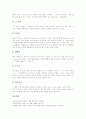 [표준말][표준어]표준말(표준어)의 역사, 표준말(표준어)의 자연성, 표준말(표준어)의 기능, 표준말(표준어)과 표준어규정, 표준말(표준어)과 사회방언, 표준말(표준어)의 문제점, 표준말(표준어) 오용 사례 분석 15페이지