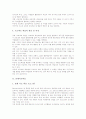 [프로젝트학습][또래지도학습][마인드맵학습][놀이학습][CAI][문제중심학습][전문가학습]프로젝트학습, 또래지도학습, 마인드맵학습, 놀이학습, 컴퓨터보조학습(CAI), 문제중심학습, 전문가학습, 강의식학습 4페이지