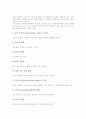 피아제 인지발달이론의 배경과 정의, 피아제 인지발달이론의 기본개념, 피아제 인지발달이론의 영향요인, 피아제 인지발달이론의 단계와 내용, 피아제 인지발달이론의 수업적용, 피아제 인지발달이론의 평가 분석 8페이지