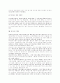 [하나님의 행위][하나님의 불변][하나님의 나라][하나님의 말씀][하나님의 백성][성령][예배]하나님의 행위, 하나님의 불변, 하나님의 나라, 하나님의 말씀, 하나님의 백성, 하나님과 성령, 하나님과 예배 분석 10페이지