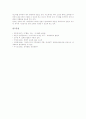 학습기자재(교육기자재, 교육기기) 카세트와 비디오, 학습기자재(교육기자재, 교육기기) 프로젝션TV, 학습기자재(교육기자재, 교육기기) 웹자료와 학내망, 학습기자재 다기능교탁과 화면확대장치보관함 분석 15페이지