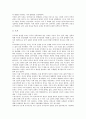 [한국 종교][영국 종교][미국 종교][이스라엘 종교][일본 종교][몽골 종교][메소포타미아 종교]한국의 종교, 영국의 종교, 미국의 종교, 이스라엘의 종교, 일본의 종교, 몽골의 종교, 메소포타미아의 종교 분석 4페이지