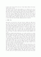 [한국 종교][영국 종교][미국 종교][이스라엘 종교][일본 종교][몽골 종교][메소포타미아 종교]한국의 종교, 영국의 종교, 미국의 종교, 이스라엘의 종교, 일본의 종교, 몽골의 종교, 메소포타미아의 종교 분석 10페이지