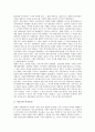 [한국 종교][영국 종교][미국 종교][이스라엘 종교][일본 종교][몽골 종교][메소포타미아 종교]한국의 종교, 영국의 종교, 미국의 종교, 이스라엘의 종교, 일본의 종교, 몽골의 종교, 메소포타미아의 종교 분석 11페이지