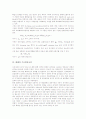 [화폐][상품유통][화폐 수요함수이론][화폐 수요변동요인][화폐 수요예측모형]화폐의 기원, 화폐의 기능, 화폐와 상품유통, 화폐의 수요, 화폐의 수요함수이론, 화폐의 수요변동요인, 화폐의 수요예측모형 분석 8페이지