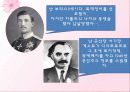 불가리아 PPT 불가리아, 불가리아역사, 불가리아소개, 불가리아자료, 동유럽, 불가리아언어, 불가리아종교, 불가리아인구  14페이지
