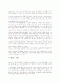 [개신교][가톨릭][천주교]개신교의 특징, 개신교의 구원론, 개신교의 성경반포와 신앙공동체, 개신교의 선교와 교육, 개신교의 탄압, 개신교의 민간신앙 비판, 개신교와 가톨릭(천주교)의 논쟁점 분석 8페이지