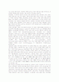 [개신교][가톨릭][천주교]개신교의 특징, 개신교의 구원론, 개신교의 성경반포와 신앙공동체, 개신교의 선교와 교육, 개신교의 탄압, 개신교의 민간신앙 비판, 개신교와 가톨릭(천주교)의 논쟁점 분석 10페이지