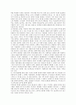 고등학교평준화제도(고교평준화정책) 의의, 고등학교평준화제도(고교평준화정책) 전개와 최근동향, 고등학교평준화제도(고교평준화정책) 문제점과 장단점, 고교평준화제도(고등학교평준화정책) 제고방향과 시사점 5페이지