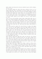 고등학교평준화제도(고교평준화정책) 의의, 고등학교평준화제도(고교평준화정책) 전개와 최근동향, 고등학교평준화제도(고교평준화정책) 문제점과 장단점, 고교평준화제도(고등학교평준화정책) 제고방향과 시사점 7페이지