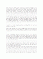 [공자][공자 철학][공자 정명사상][공자 정치사상][공자 개혁론][공자 禮(예)][공자와 군자][공자 평가]공자의 철학, 공자 정명사상, 공자 정치사상, 공자의 개혁론, 공자와 禮(예), 공자와 군자, 공자 평가 분석 6페이지